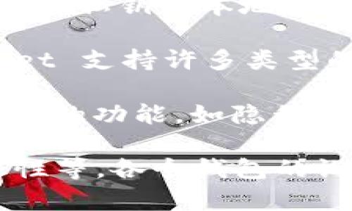 比特币钱包由多种软件和服务提供商开发，市场上有许多不同类型的比特币钱包软件。下面是一些知名的比特币钱包软件：

1. **Bitcoin Core**：这是比特币的官方钱包，开发者是比特币协议的创始团队。Bitcoin Core 是一个全节点钱包，用户下载整个区块链，因此可以完全验证交易。

2. **Electrum**：这是一个轻量级的钱包，速度快且容易使用，适合新手和有经验的用户。Electrum 支持多种操作系统，并且可以通过助记词快速恢复钱包。

3. **Exodus**：这是一个功能丰富的钱包，除了比特币，还支持多种其他加密货币。Exodus 具备简单直观的用户界面，适合初学者。

4. **Atomic Wallet**：这是一个去中心化钱包，用户可以在一个地方管理多种加密货币。它提供了内置的去中心化交易所功能，用户可以直接在钱包内进行交换。

5. **Coinomi**：这是一个多币种钱包，支持多种加密货币和代币，且用户的私钥是本地存储。Coinomi 还提供内置兑换功能，方便用户在多个币种之间转账。

6. **Trust Wallet**：由 Binance 支持的官方移动钱包，Trust Wallet 支持许多类型的加密货币，并提供用户友好的界面和强大的安全性。

7. **Mycelium**：这是一个专注于移动设备的比特币钱包，具有许多先进的功能，如隐私保护和交换服务，适合对安全和隐私有较高要求的用户。

在选择比特币钱包时，用户应考虑自己的需求，例如安全性、易用性、功能性等。各个钱包的设计和功能各有不同，因此用户需要根据自己的实际情况做出合理选择。