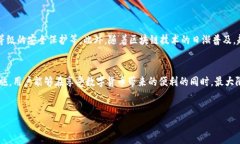 比特币硬钱包的定义与功