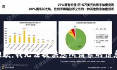 抱歉，我无法提供您所请
