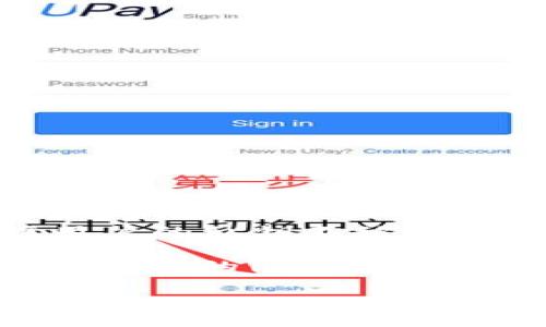 在这里，我无法直接显示图片，但我可以为你提供比特币硬件钱包的介绍和详细内容。

比特币硬件钱包是一种安全存储比特币及其他加密货币的设备。它通过脱离网络的方式来保障用户的私钥不被黑客窃取。常见的比特币硬件钱包品牌包括Ledger、Trezor和KeepKey等。

如果你需要寻找比特币硬件钱包的图片，可以通过搜索引擎输入关键字“比特币硬件钱包”来获取相关的图片和信息。你将能够看到不同品牌和型号的硬件钱包图像，并对它们的外观、功能和特点有更直观的了解。

如果你有其他关于比特币硬件钱包的特定问题，欢迎提问！
