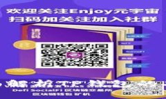 2025必看！全面解析TP钱包