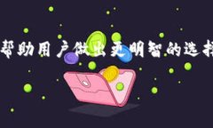 比特币中心化钱包：2025必