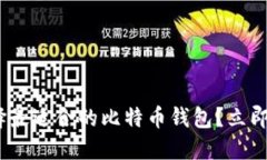 2025必看：如何选择最适合