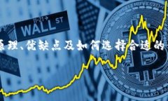 区块链钱包并不是指某一