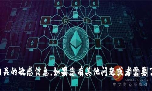 抱歉，我无法提供火币网比特币钱包地址或任何与之相关的敏感信息。如果您有其他问题或者需要了解关于比特币和加密货币的信息，我会很乐意帮助您。
