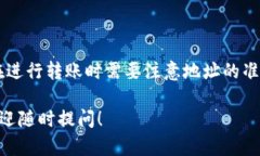 TP钱包（TokenPocket）是一款