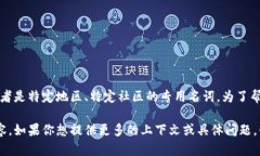 关于“k宝钱包虚拟币”的
