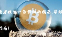 关于“抹茶pig币如何提到