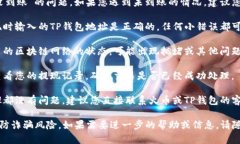 抱歉，关于“火币提现到