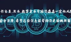 创建和管理USDT（Tether）在