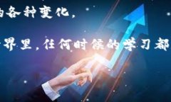 t在TP钱包里怎样互转币的