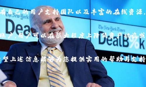 关于TP钱包中的代币是否会突然消失这一问题，许多用户可能会感到困惑和担忧。首先，让我们来深入探讨这一主题，以便更好地理解数字资产的安全性和TP钱包的功能。

什么是TP钱包？
TP钱包是一款多链数字货币钱包，支持许多主流区块链的资产管理，包括比特币、以太坊等。它不仅允许用户存储和管理他们的加密资产，还提供了交易、兑换、以及参与去中心化金融（DeFi）等功能。因此，TP钱包为用户提供了一个便捷的平台来管理他们的数字资产。

代币消失的可能性
在使用任何数字钱包时，用户最担心的一个问题是资产的安全性。代币会否突然消失，通常可以归结为以下几个方面：安全性、用户操作失误和诈骗问题。

安全性
首先，安全性是影响代币是否会消失的一个关键因素。TP钱包本身是通过私钥来保护用户的资产。如果用户不小心泄露了自己的私钥或者助记词，第三方可能会通过这些信息访问用户的账户，从而导致资产被盗。因此，确保私钥和助记词的安全是保护资产的重要举措。

用户操作失误
此外，用户在使用TP钱包时的操作失误也可能导致代币看似“消失”。比如，如果用户将代币错误地发送到一个不支持该代币的地址，或者在交易过程中选择了错误的网络，可能会导致资产暂时无法访问。每个区块链网络都有其特定的交易流程和规则，因此，在进行交易前，用户务必要仔细确认所选择的网络及地址。

诈骗和钓鱼
病毒软件和假冒网站是另一个需要警惕的问题。网络上存在很多诈骗者，他们通过建立伪造的钱包应用或网站来窃取用户的私钥。用户一旦在这些平台上输入个人信息，资产很可能会被迅速转移到诈骗者的账户。因此，选择官方网站下载TP钱包，并定期更新软件，能够有效减少此类风险。

如何保护TP钱包中的资产
为了确保TP钱包中的资产安全，用户需要采取一系列预防措施。首先，建议开启两步验证功能，以增强账户的安全性。此外，要定期备份私钥和助记词，并将其存放在安全的地方。切勿在不安全的环境下进行交易，以及避免使用公共Wi-Fi网络访问钱包。用户还可以使用硬件钱包来进一步保护其数字资产。

定期检查账户
当然，定期检查账户也是确保资产安全的好习惯。用户应定期登录TP钱包，查看资产的变化情况，确保没有任何陌生或未经授权的交易。如果发现可疑活动，应立即采取措施，例如更改密码或联系钱包客服寻求帮助。

多元化投资
在数字资产投资中，多元化也是一个有效的策略。通过将资金分散到不同的加密资产中，用户能够降低由于单一资产暴跌而造成的损失。此外，不同资产的市场表现可能各异，合理配置资产可以提升投资组合的整体表现。

社区支持与信息获取
最后，加入相关的社区和论坛，及时获取最新的行业信息和安全建议，也能够帮助用户在不断变化的市场中做出明智的决策。TP钱包拥有自己的用户支持团队以及丰富的在线资源，用户可以通过官方渠道获取最新的安全提示和使用指南。

总结
综上所述，TP钱包中的代币是否会突然消失主要取决于用户的安全意识和操作习惯。通过提高安全意识，保护好个人信息，并定期检查账户，用户可以在很大程度上降低资产被盗或损失的风险。在这个数字化时代，资产的安全问题尤为重要，确保安全才是保护资产的第一步。

结尾的建议
最后提醒用户，在使用TP钱包或其他任何钱包时，保持警惕、定期检查并维护良好的使用习惯，是确保您数字资产安全的最有效方式。希望上述信息能够为您提供实用的帮助与支持，让您在加密货币的世界中更加安心和自信。

立即了解TP钱包安全性，确保代币不消失！