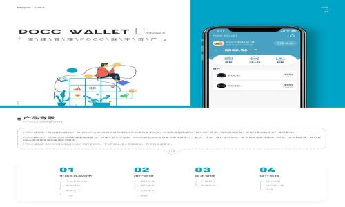 现在了解冷钱包的比特币交易：安全存储与灵活交易相结合