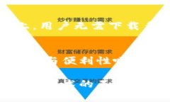 TP钱包（TokenPocket）是一个