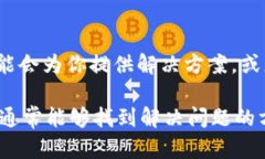在使用TP钱包进行转账时，