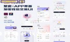 2025必看：比特币转移钱包