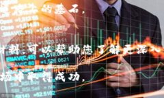 xbd比特币放钱包里没了？