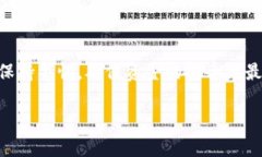 将XRP转到TP钱包的步骤相对