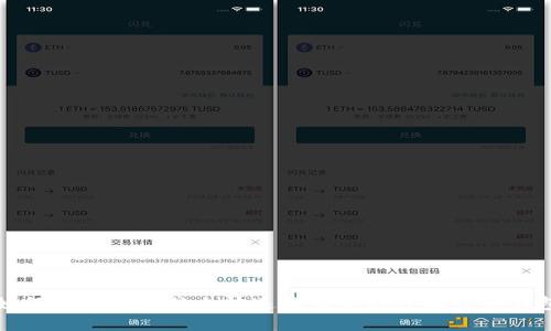如何在你的电脑上快速找到并打开比特币钱包