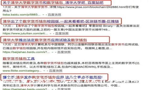 2025必看：如何安全生成与管理比特币二维码钱包地址