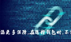   2025必看：现在购买新虚