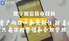 TP钱包（TokenPocket Wallet）是