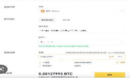 在讨论“在TP钱包发币是否合法”这个问题之前，首先需要了解TP钱包的作用和相关的法律法规。TP钱包是一个支持多种数字货币的钱包，它允许用户管理和交易自己的加密资产。随着加密货币的迅速发展，各国的法律法规也在不断变化，因此我们需要对这一话题进行深入分析。

数字货币的法律环境

数字货币的法律地位因地区而异。在一些国家，数字货币被视为合法的支付手段，而在其他地方，它可能被视为非法或受到限制的资产。例如，在美国，加密货币被视为商品，并受到商品期货交易委员会（CFTC）的监管；此外，证券交易委员会（SEC）对某些类型的加密货币也有监管要求。

TP钱包的基本功能

TP钱包的主要功能是存储、交易和管理用户的数字资产。用户可以通过钱包创建新的币种、进行交易等。然而，值得注意的是，发币的安全性、合法性和合规性都需要遵循所在国家的相关法律法规。例如，在某些国家，创建并发行新币可能需要注册和遵循特定的监管要求。

在TP钱包上发币的潜在风险

虽然TP钱包为用户提供了较为便利的发币功能，但如果没有遵循相关法规，发行新币可能会面临法律风险。首先，如果发币的币种被认定为证券，发行者可能需要向监管机构注册；否则，可能会面临罚款或其他法律制裁。

合规性与法律咨询的重要性

发币的合规性是一个复杂的问题，因此建议用户在考虑通过TP钱包发币时咨询专业的法律顾问。合规性不仅涉及本国的法律，还可能涉及国际法律，特别是在跨境交易的情况下。

此外，用户在发币之前应考虑发布白皮书、确保币种的透明度，以及进行必要的法律审核等。这些措施可以帮助用户降低法律风险，提高项目的可信度。

监管机构的角色

许多国家的监管机构都在不断增加对数字货币的监管力度。例如，在中国，政府已经明确禁止了ICO（首次代币发行）和加密货币交易，这意味着在中国的用户在TP钱包上发币可能是违法的。因此，用户必须清楚地了解自己所在国家的监管政策，以免卷入法律纠纷。

结论

总之，在TP钱包上发币的合法性取决于多个因素，包括但不限于所在国家的法律法规、币种的性质以及是否遵循合规性要求。在决定发币之前，建议用户进行充分的调研与合规审核，以确保其行动不违反现行法律。此外，咨询专业的法律顾问也是非常重要的一步，以避免潜在的法律风险。

虽然数字货币技术为用户提供了更多的投资和交易机会，但在享受这些新机会的同时，用户也必须对法律风险保持警惕，以保护自己的合法权益。