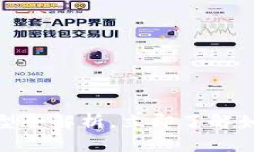 2025必看：比特币钱包类型全解析，立即了解如何安全存储你的数字资产