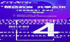 关于T Pay钱包（TP钱包）资