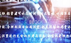 在进行TP钱包的卖出操作时