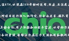 jiaoti2023年最新以太坊钱包