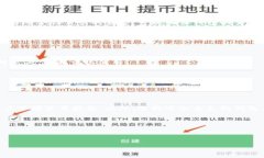 区块链管理钱包使用指南