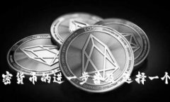 ater犇比特币钱包如何连接