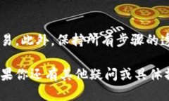 如果你的TP钱包（Trust Wa