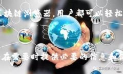 要了解USDT钱包是否可以查