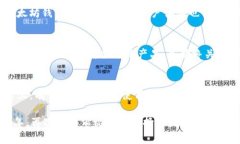 iaoti以太坊钱包：安卓与苹