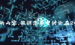 由于您提到的“t p钱包t