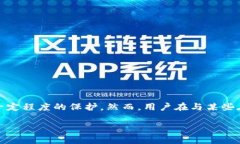 以太坊钱包本身并不具备