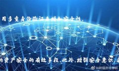 如果您在使用TP钱包时遇到