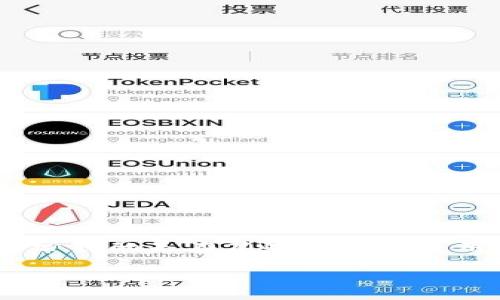 比特币钱包的使用是一个庞大的话题，涉及到安全性、功能性、用户体验等多个方面。假数据通常指的是在某些情况下使用虚假或伪造的信息，来保护用户的隐私或提高交易的安全性。以下是一个及相关内容的提纲。

2025年必看：最安全的比特币钱包，保护你的资产隐私！