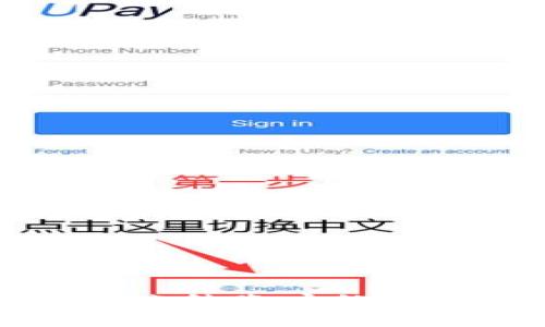 抱歉，关于“USDT钱包被冻结了”的具体问题，请咨询相关的金融服务或法律专业人士，以确保得到准确和适当的建议。不过，我可以提供一些普遍的信息和建议，希望对您有所帮助。

### USDT钱包被冻结的可能原因

#### 1. 不符合合规要求
大多数加密货币钱包和交易所都需要遵循一定的法律法规。如果您的钱包因涉嫌洗钱、欺诈或其他非法活动而被冻结，您可能需要提供详细信息以证明您的资金来源合法。

#### 2. 账户安全问题
如果系统检测到您的账户存在异常活动，例如多次尝试输入错误密码或从不同的IP地址登录，这可能会导致您的钱包被冻结。在这种情况下，您应立即联系钱包服务提供商进行账户恢复。

#### 3. 用户请求冻结
在某些情况下，您或他人可能会请求冻结账户，尤其是在诈骗或盗窃的情况下。此时，您需要通过适当的法律渠道来解决问题。

### 如何解决USDT钱包被冻结的问题

#### 1. 联系客服
第一步，您应该立即联系钱包提供商的客服部门。提供所有必要的信息，例如账号、交易记录和个人身份信息，以便他们尽快核实并解除冻结。

#### 2. 提供所需文件
钱包服务商可能会要求您提交一些文件以证明您的身份，例如身份证明、居住地址证明和资产来源证明。确保尽快提供这些文件，以加快处理时间。

#### 3. 了解相关法规
深入了解您所在地区关于数字资产的法律法规。这将在与钱包提供商沟通时有助于您用更合理的依据维护自己的权益。

### 预防措施

#### 1. 加强账户安全
使用强密码和两步验证来保护您的账户安全。此外，定期检查您的账户活动，确保没有未经授权的交易发生。

#### 2. 合法交易
确保您的交易符合当地的法律规定，避免涉及任何可疑的活动。使用信誉良好的钱包和交易所以降低风险。

#### 3. 及时更新信息
保持您的个人信息更新，例如电子邮件和电话号码，以便钱包服务商能够在必要时联系您。

### 结论

USDT钱包被冻结的情况并不少见，但及时采取措施通常可以有效解决问题。联系服务商、提供相关文件以及确保账户的安全性是解锁被冻结账户的关键步骤。同时，深刻了解和遵守相关法规，不仅可以帮助您维护自身权益，也能避免未来可能发生的麻烦。希望这些建议能对您有所帮助！