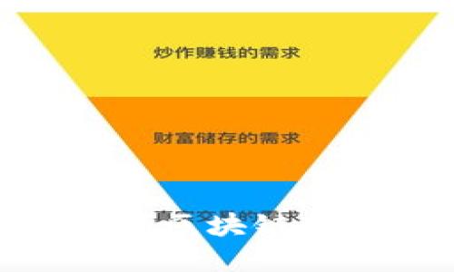 2025必看：立即掌握区块链钱包中的币交易技巧