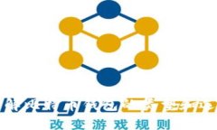 2025必看：深入了解比特币