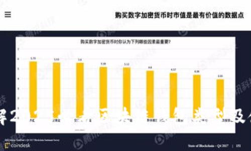立即了解2025必看区块链钱包类型及使用指南