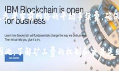 在使用TP钱包或其他区块链