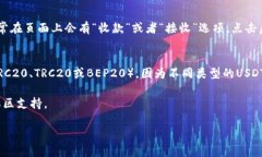 在TP钱包（TokenPocket）中找