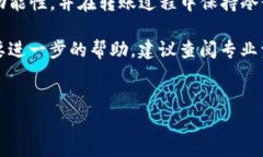 在选择将瑞波币（XRP）转