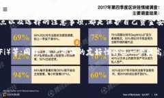 虚拟币的钱包通常被称为