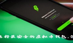 模仿内容结构2025必看！立