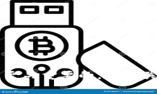 在讨论BTC钱包是否支持存储USDT之前，我们首先要了解比特币（BTC）和泰达币（USDT）之间的基本差异。比特币是最早也是最知名的加密货币，而USDT是一种稳定币，其价值通常与美元挂钩，旨在减少加密市场中的波动性。尽管它们都属于加密货币的范畴，但在存储和转账的技术细节上却有明显的区别。

BTC钱包的基本概念
比特币钱包是用于存储、接收和发送比特币的一种数字工具。它本质上是一个软件程序，可以存储用户的私钥，允许用户安全地与比特币网络进行交易。比特币钱包通常有多种形式，包括桌面钱包、移动钱包和硬件钱包等。

USDT的种类及存储方式
USDT并不是一种单一的加密货币，而是存在于多个区块链上的不同版本，如Ethereum（ERC-20），Tron（TRC-20）和Bitcoin（Omni Layer）等。每种类型的USDT在其对应的区块链网络上进行交易，因此存储USDT的方式与存储比特币是完全不同的。

BTC钱包与USDT的兼容性
大多数比特币钱包只支持比特币和相应的比特币相关格式（如BTC）。因此，通常情况下，你不能直接在比特币钱包里存储USDT。如果你尝试将USDT发送到仅支持BTC的地址，可能会导致你的资产永远丢失或者无法取回。

正确存储USDT的方法
为了安全存储USDT，你需要一个支持USDT类型的数字钱包。例如，你可以选择一些多币种钱包，这些钱包支持多种加密货币，包括比特币和USDT。在选择钱包时，你应关注其安全性、用户评价和支持的币种种类。

如何选择适合的数字钱包
选择一个合适的数字钱包是确保你的加密资产安全的重要一步。以下是一些建议:
ol
  listrong安全性:/strong 选择一个在业内有良好声誉、使用最高级别加密技术的钱包。/li
  listrong用户体验:/strong 一个好的钱包应该易于使用，界面友好，方便你快速完成交易。/li
  listrong支持币种:/strong 确保钱包支持你想要存储的所有币种，包括USDT等。/li
  listrong备份和恢复:/strong 选择一个提供备份和恢复选择的钱包，以防万一。/li
/ol

总结
总结起来，BTC钱包不能直接存储USDT，因此选择一个支持多种加密货币的钱包显得尤为重要。确保安全性、用户体验及对你所需币种的支持是至关重要的。继续关注加密市场的动态变化，选择合适的工具和方式，以便实现你的加密资产增值和保护。